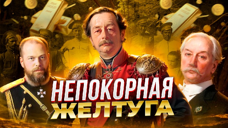 Неизвестная республика, или Бандитское государство