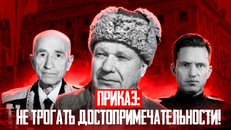 Апрель 45-го. Штурм Братиславы