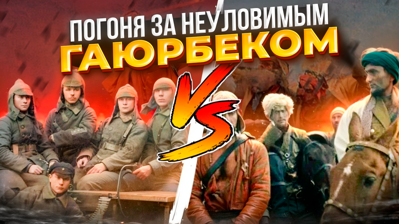 Калайхумбский мятеж